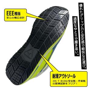 プーマ 安全靴 ダイヤル式 ディスクシステム ...の詳細画像3