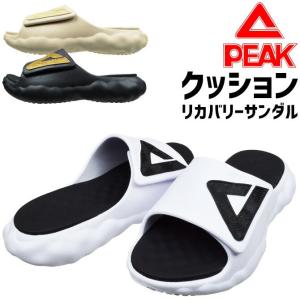 PEAK（ピーク） 厚底 リカバリー サンダル ライフ タイチ スライド