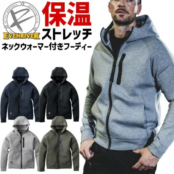 イーブンリバー ダブルニットフーディ TR208 2025年 秋冬 新作 EVENRIVER ストレ...