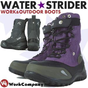 安全靴 ブーツ 女性サイズ対応 ウォーターストライダー W 22 作業靴 おしゃれ W 22 Workcompany 通販 Yahoo ショッピング