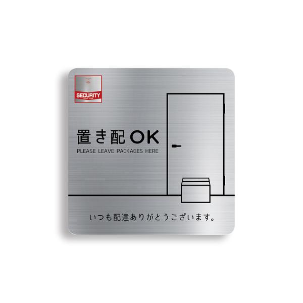 WORKER ワーカー置き配ステッカー 「置き配OK」 (屋外内用：耐光/耐水/耐候) 置き配シール...