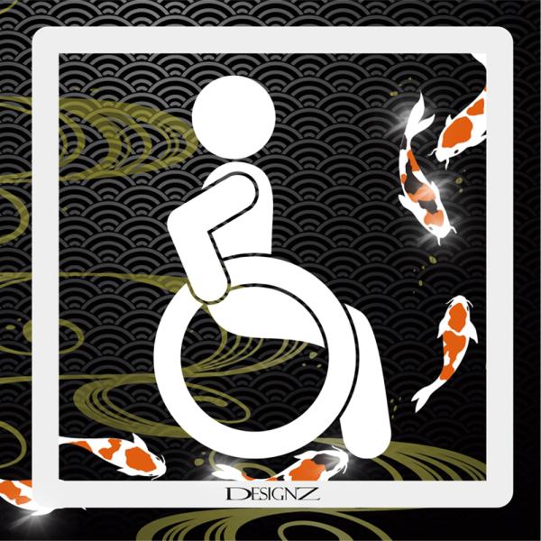 【DESIGNZ】ワーカーメッセージステッカー (車椅子マーク) (屋外内用：耐光/耐水/耐候)  ...