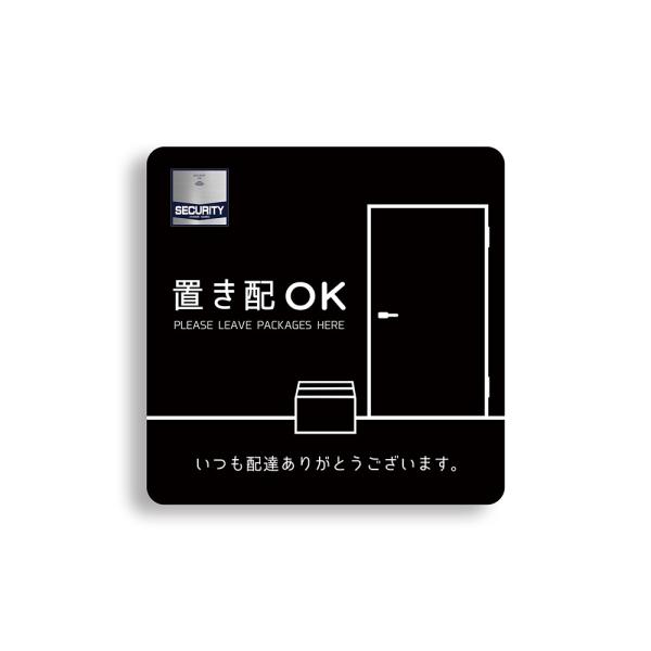 【DESIGNZ】 ワーカー強磁マグネットシート (ドア横置き配OK ) (屋外内用：耐光/耐水/耐...