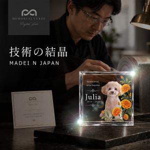 ペット 位牌 ペット位牌 クリスタル位牌 写真...の詳細画像5