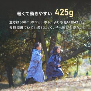 レインコート 自転車 リュック対応 レインポン...の詳細画像5