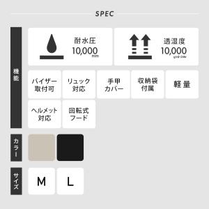 レインポンチョ 自転車 ヘルメット対応 レディ...の詳細画像1
