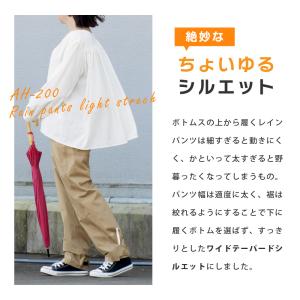 レインパンツ メンズ レディース 防水 自転車...の詳細画像2