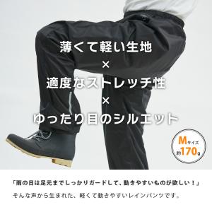 レインパンツ メンズ レディース 防水 自転車...の詳細画像3