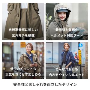 レインコート 自転車 ヘルメット対応 レディー...の詳細画像2