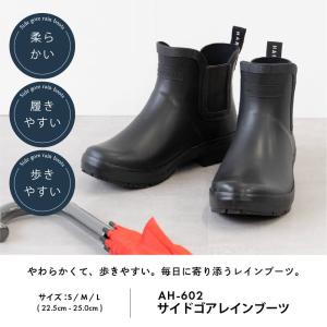 レインブーツ レディース ショート 柔らかい ...の詳細画像1