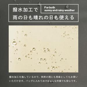 日傘 折り畳み傘 約130g 完全遮光 晴雨兼...の詳細画像5