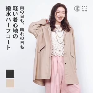 2026年6月】スプリングコートのおすすめ人気ランキング - Yahoo