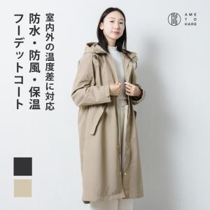 sankyo shokai（三京商会） モッズコート ライナー付き レディース