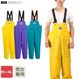 レインパンツ ツナギ サロペット 防水 カッパ 雨具 漁師 作業 レインウェア 合羽 オーバーオール ズボン レインウエア メンズ 匠EXサロペット 1030