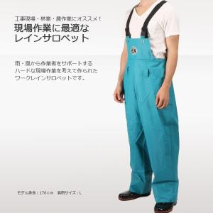 レインパンツ ツナギ サロペット 防水 カッパ...の詳細画像2