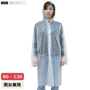 [Nishiyuenyi] 男性用冬用安全ジャケット、ジッパーとポケット付き建設用コート、フード付きレインコート、反射作業用ジャケッ 前垣 レインスーツ 反射付 ネイビーブルー AP700NVBLUE MAEGAKI カッパ 合羽 レインコート 