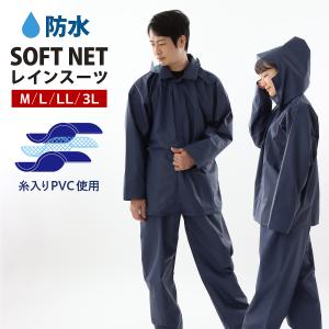 カジメイク レインスーツ 上下 レインウェア メンズ レディース 防水