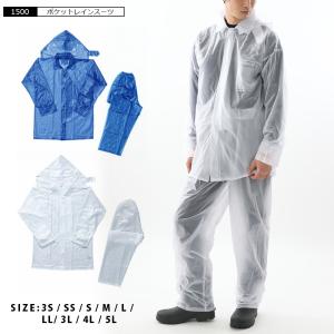 1500 ビニールクリアスーツ : みやこオンラインショッピング - 通販