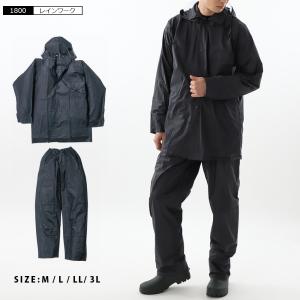 カッパ 上下セット 迷彩 男女兼用 耐水圧20000mm以上 M-XXXL メッシュ