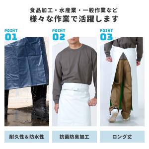 エプロン 防水 腰下 ロング丈 業務用 水産加...の詳細画像2