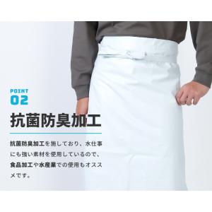 エプロン 防水 腰下 ロング丈 業務用 水産加...の詳細画像5