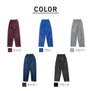 ヤッケ ズボン パンツ メンズ レディース 男...の詳細画像5