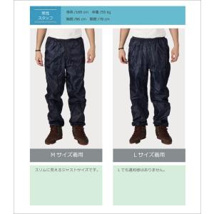 ヤッケ ズボン パンツ 裾絞り モンペ メンズ...の詳細画像3