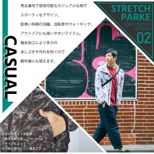 ヤッケ おしゃれ メンズ ウインドブレーカー ...の詳細画像3
