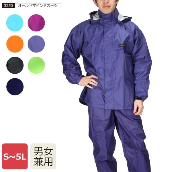 レインウエア 上下 カッパ 雨具 自転車 レインウェア メンズ 登山 レインスーツ 大きいサイズ レ...