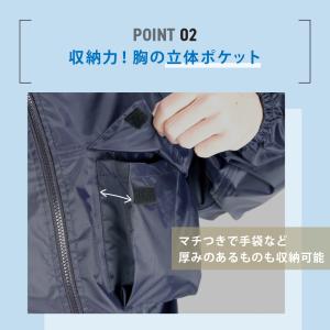 レインウェア メンズ 上下 セット レインスー...の詳細画像3