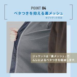 レインウェア メンズ 上下 セット レインスー...の詳細画像5