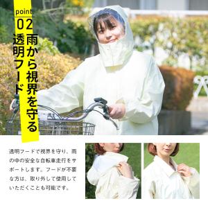 レインコート 自転車 通学用 学生 学校指定 ...の詳細画像4