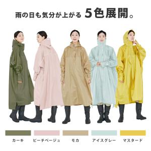 レインポンチョ レインコート 自転車 リュック...の詳細画像2