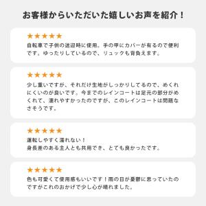 レインポンチョ レインコート 自転車 リュック...の詳細画像4