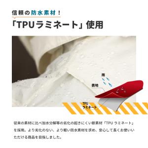 レインコート 自転車 通学 リュック対応 学校...の詳細画像4