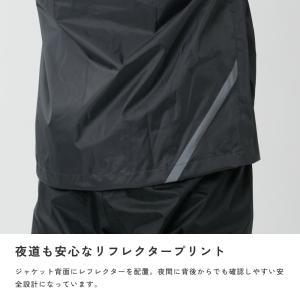 レインウェア 上下 メンズ レディース レイン...の詳細画像5