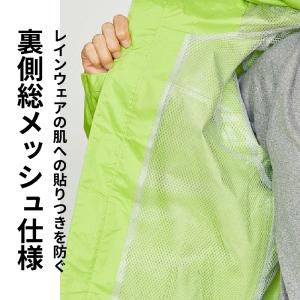 レインウェア メンズ レインウエア レインスー...の詳細画像5