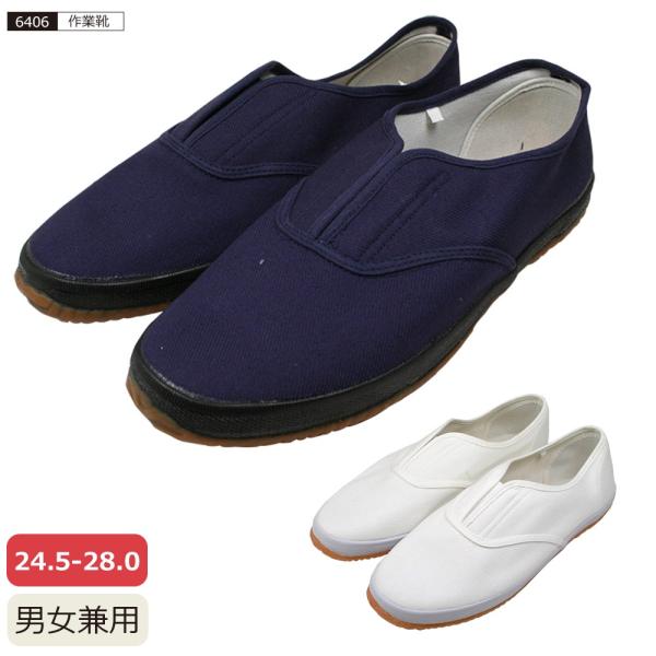 ワークシューズ 作業靴 軽作業靴 スニーカー ローカットメンズ 作業 作業用 軽作業 仕事着 安全 ...