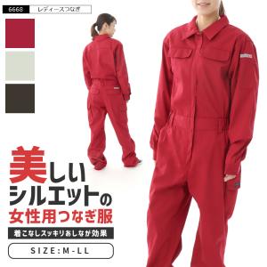 作業服 つなぎ レディース レディースファッション の商品一覧 ファッション 通販 Yahoo ショッピング