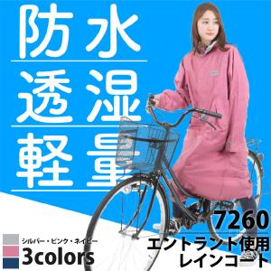 レインコート メンズ レディース 自転車 ロン...の詳細画像2