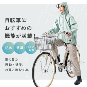 レインウェア 上下 レディース 女性用 レイン...の詳細画像2
