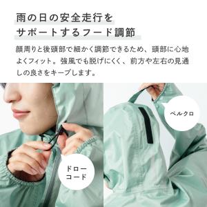 レインウェア 上下 レディース 女性用 レイン...の詳細画像5