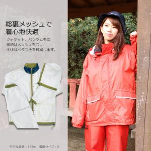 レインウェア メンズ 上下 登山 軽量 透湿 ...の詳細画像4