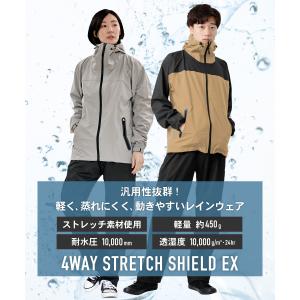 レインスーツ レインウェア メンズ 上下 蒸れ...の詳細画像1