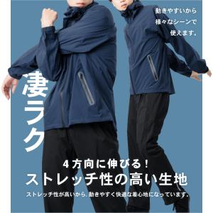 レインスーツ レインウェア メンズ 上下 蒸れ...の詳細画像2