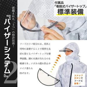 レインスーツ 上下セット 自転車 メンズ レデ...の詳細画像3