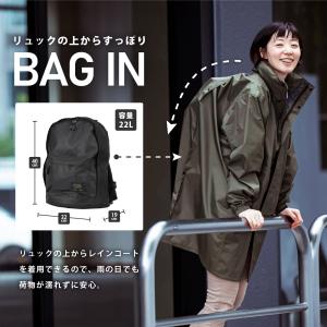 レインコート 自転車 リュック メンズ レディ...の詳細画像5