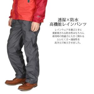 レインパンツ レインウェア メンズ 透湿 防水...の詳細画像1