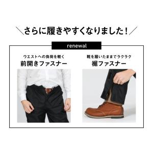 レインパンツ レインウェア メンズ 裾ファスナ...の詳細画像2