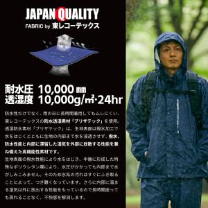 レインスーツ 上下セット メンズ レディース ...の詳細画像2